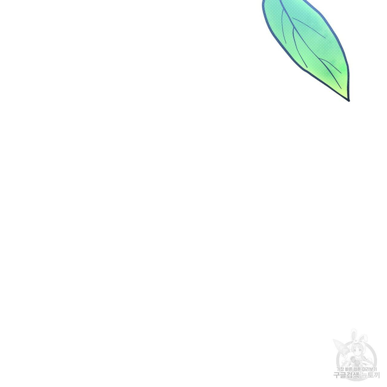 꿈속의 기분 34화 58