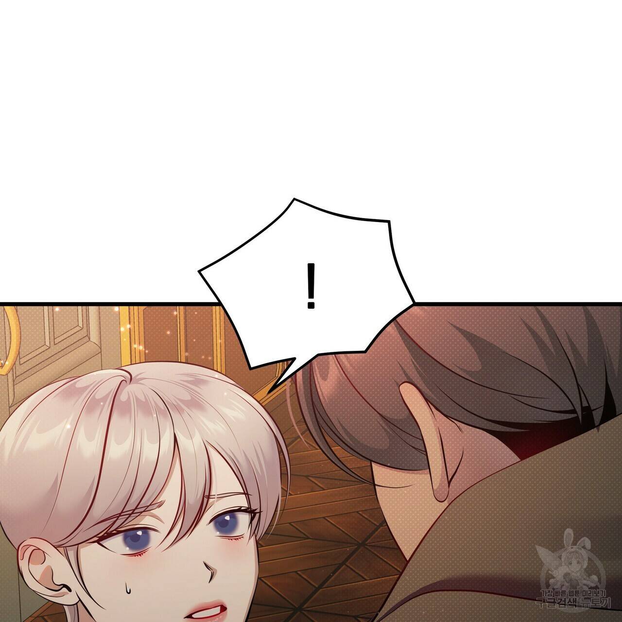 꿈속의 기분 34화 68