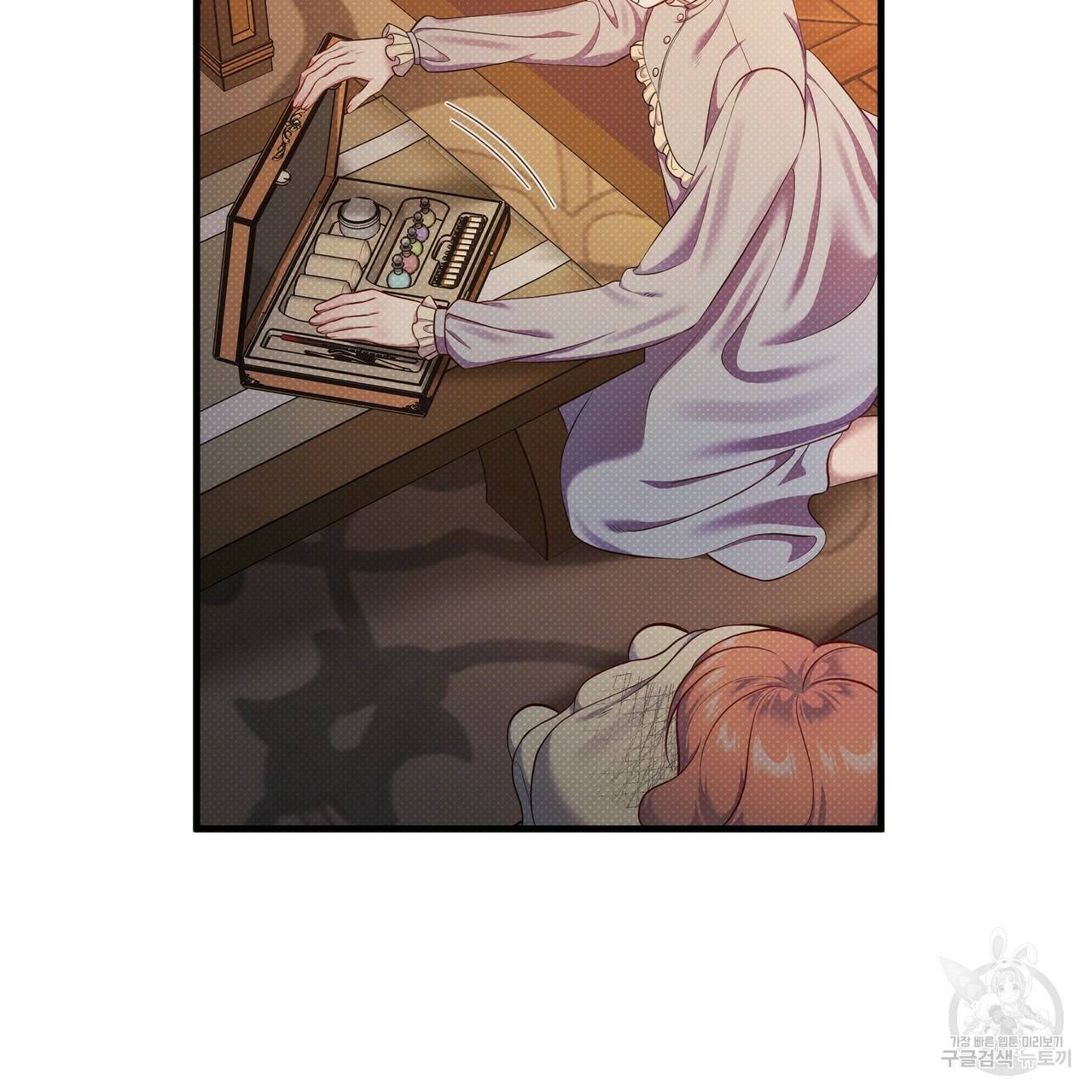꿈속의 기분 34화 78