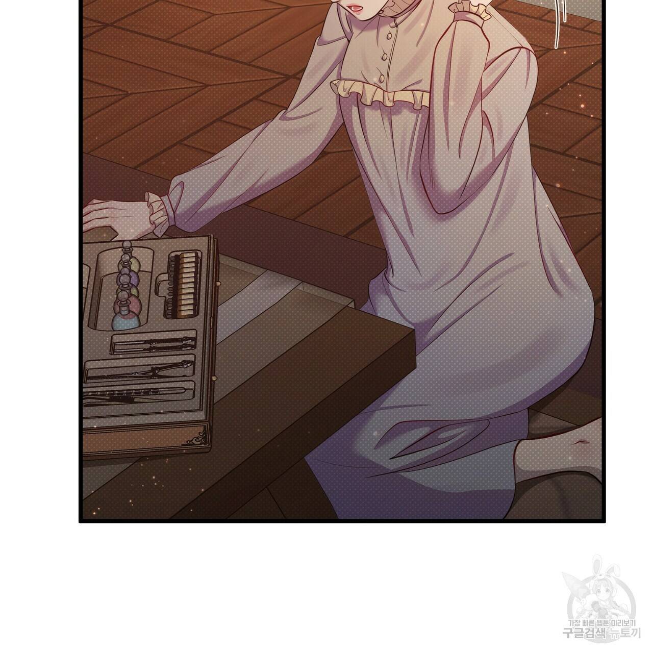 꿈속의 기분 34화 94