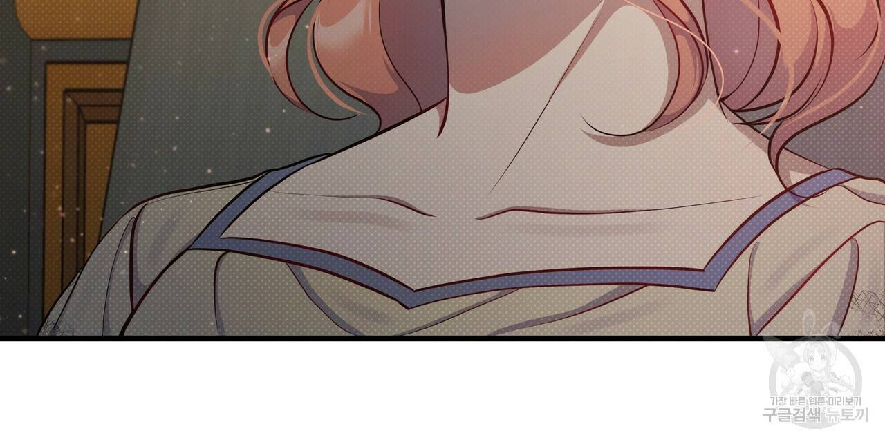 꿈속의 기분 34화 96