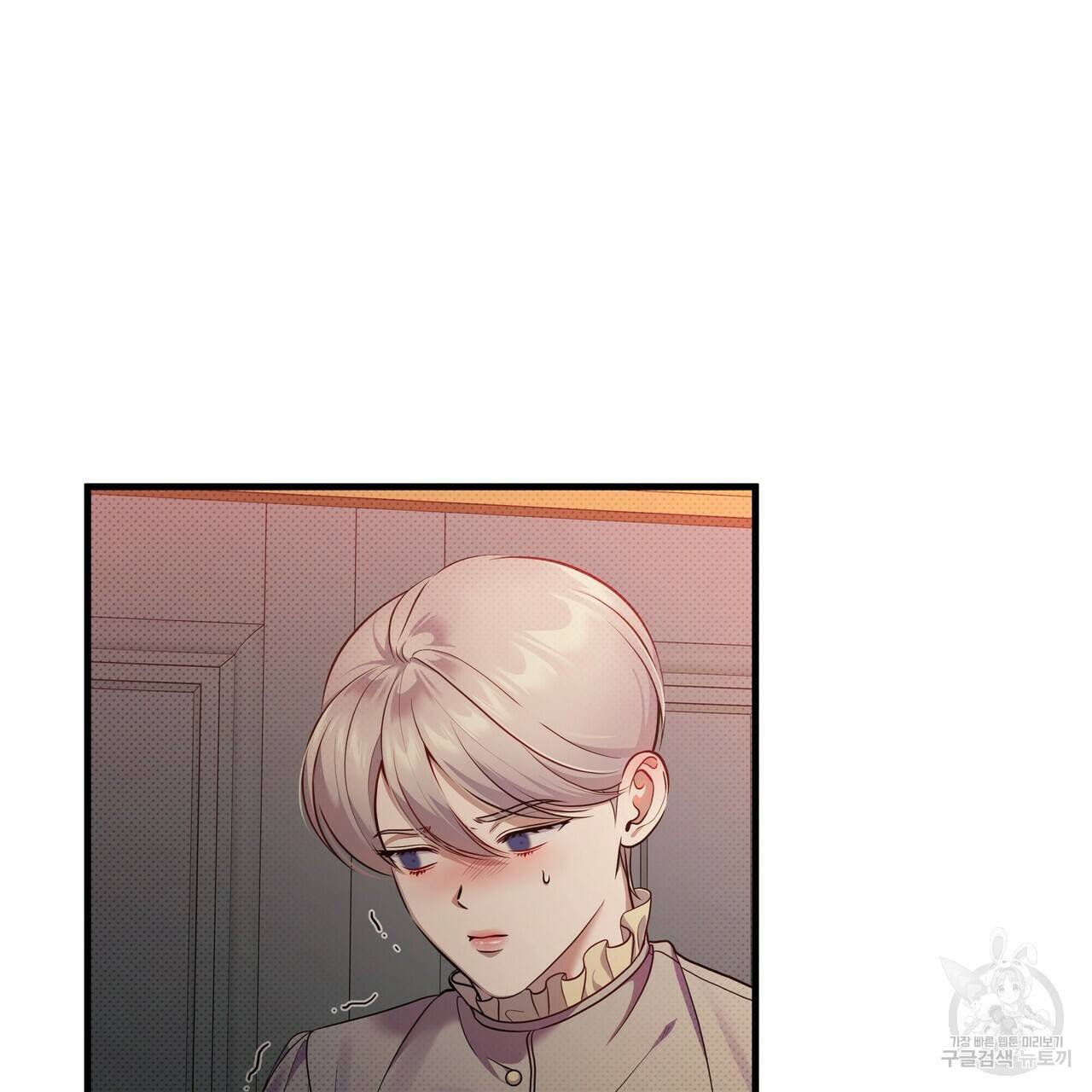 꿈속의 기분 34화 97