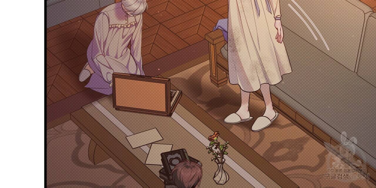 꿈속의 기분 34화 104