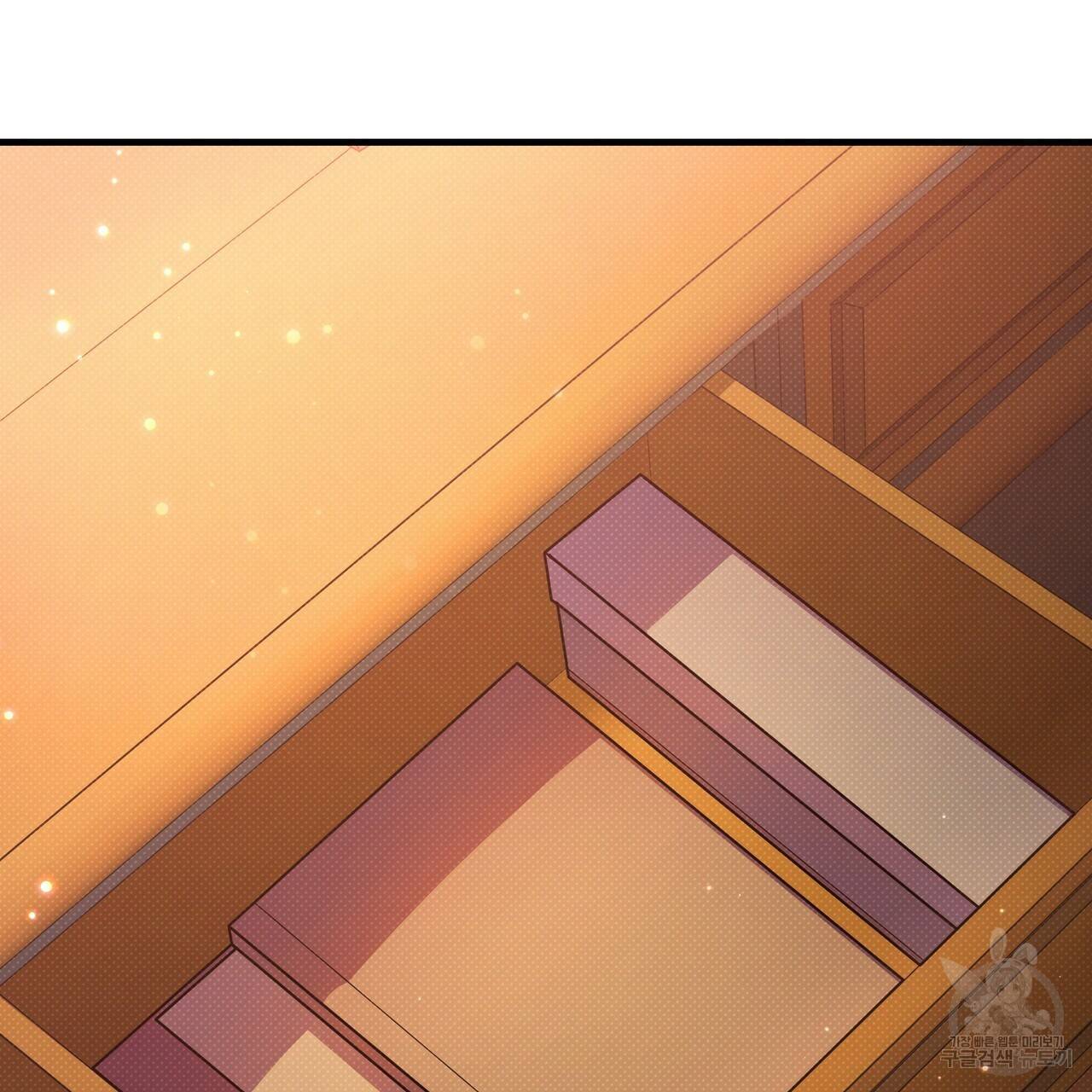 꿈속의 기분 34화 119