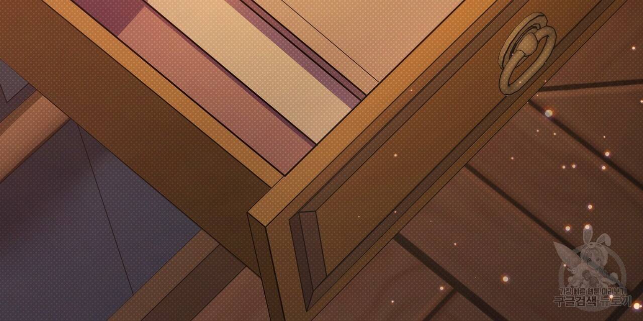 꿈속의 기분 34화 120