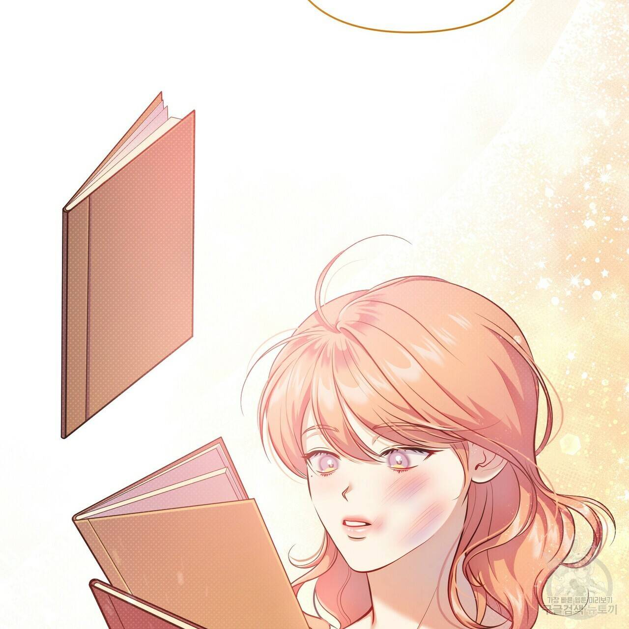 꿈속의 기분 34화 130