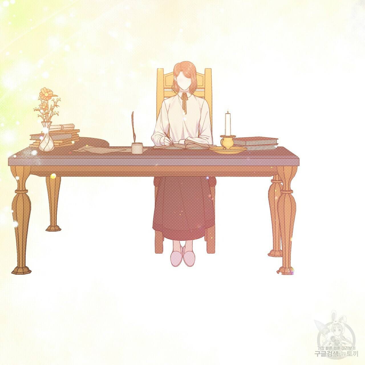 꿈속의 기분 34화 139