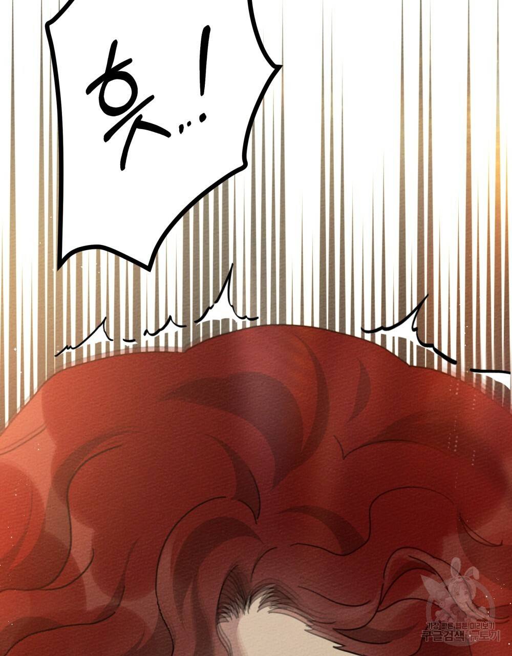 상수리나무 아래 45화 17