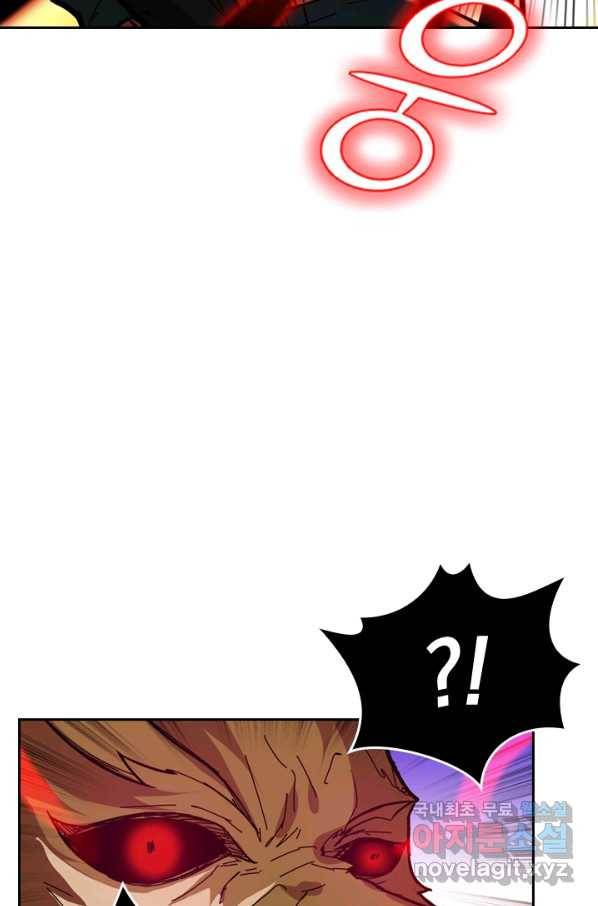 신은 나를 버렸다 68화 6