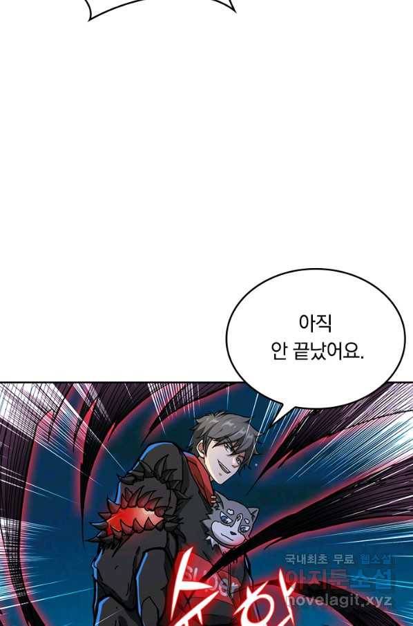 신은 나를 버렸다 68화 12