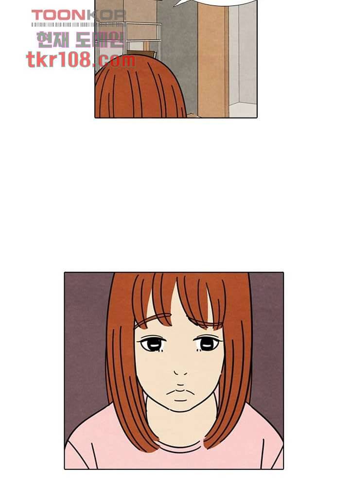 크리스마스는 쨈과 함께 27화 11