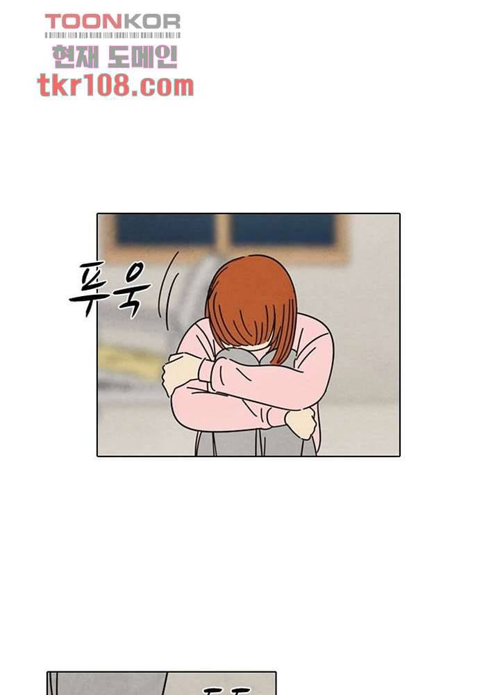 크리스마스는 쨈과 함께 27화 12