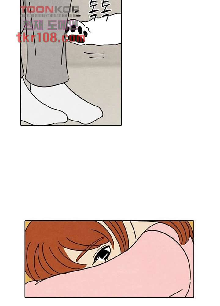 크리스마스는 쨈과 함께 27화 13