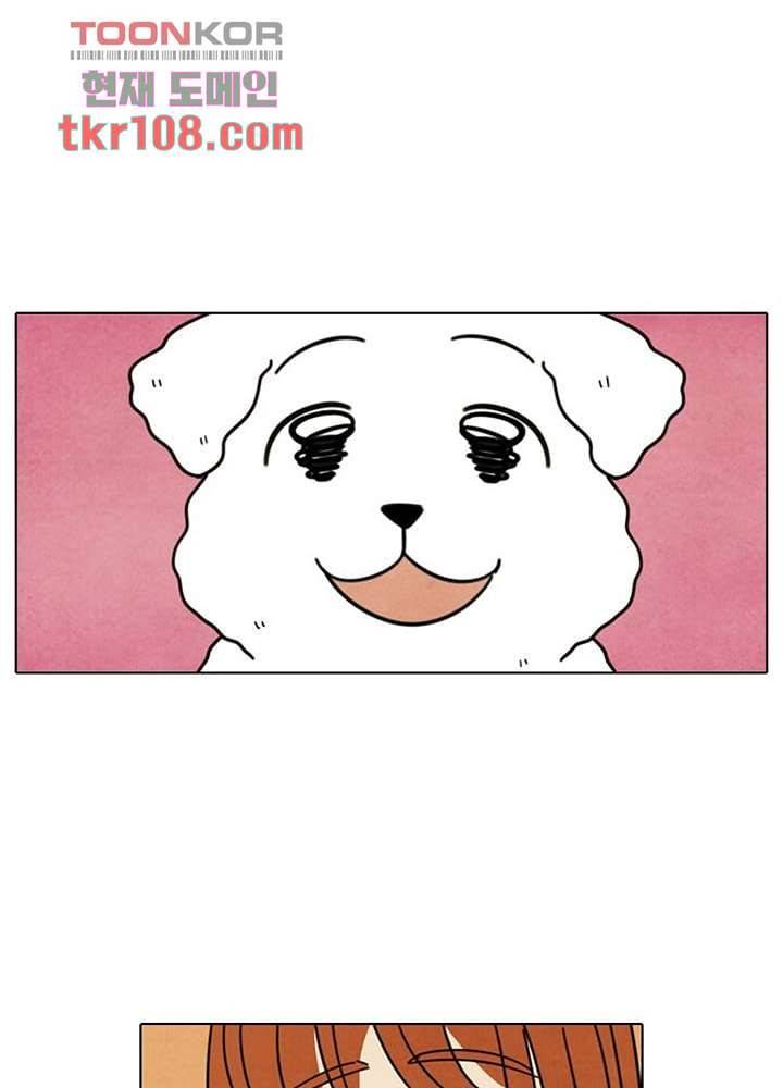 크리스마스는 쨈과 함께 27화 14