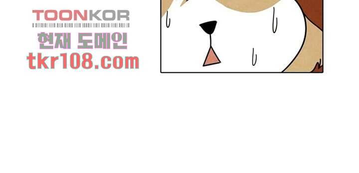 크리스마스는 쨈과 함께 27화 27
