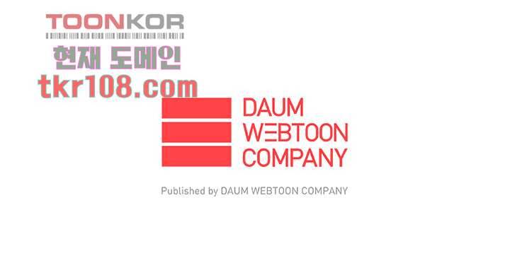 크리스마스는 쨈과 함께 27화 45