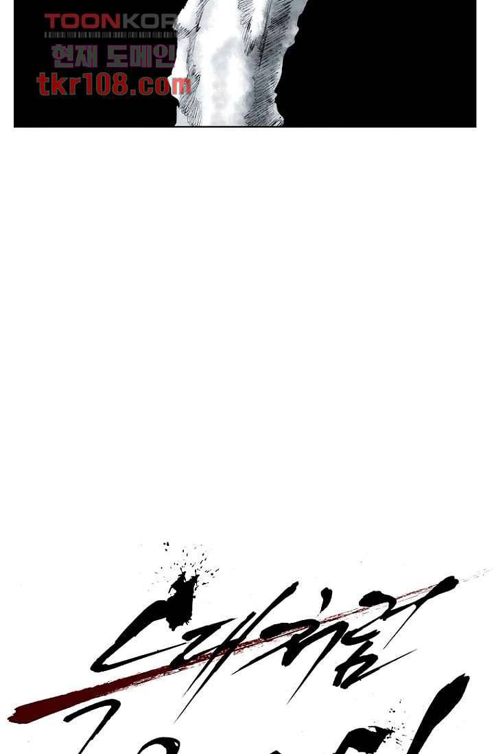 늑대처럼 울어라 2부 15화 2