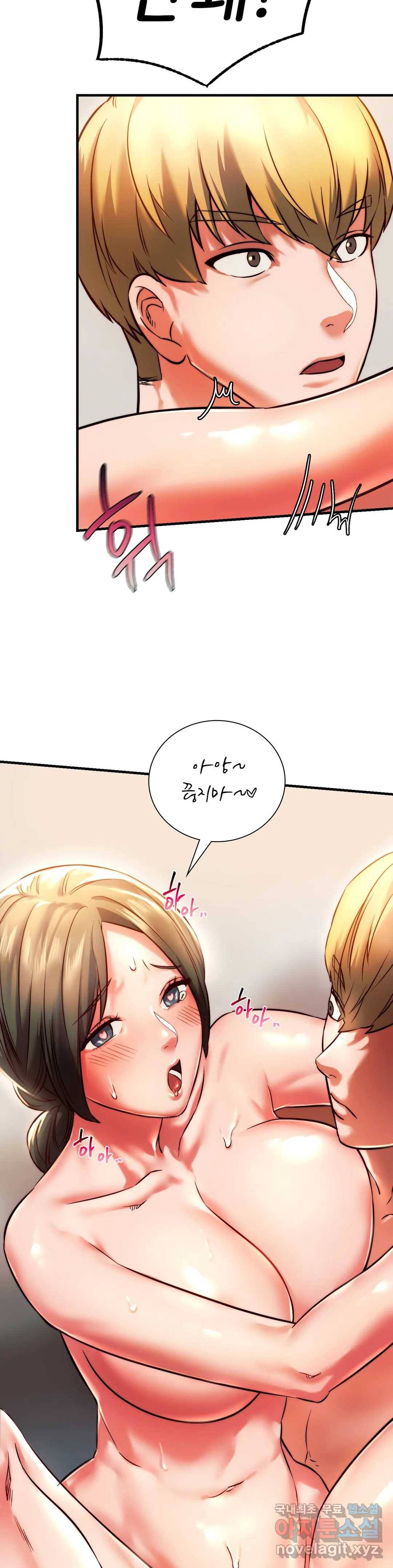 동급생 6화 16