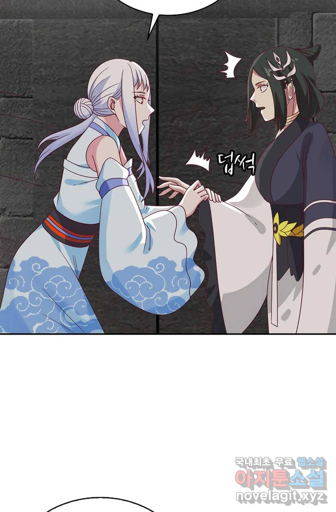 무련전봉 594화 3