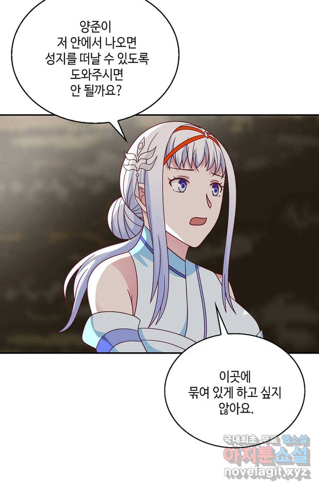 무련전봉 594화 4