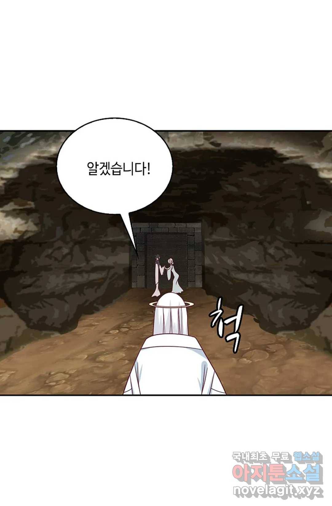 무련전봉 594화 5
