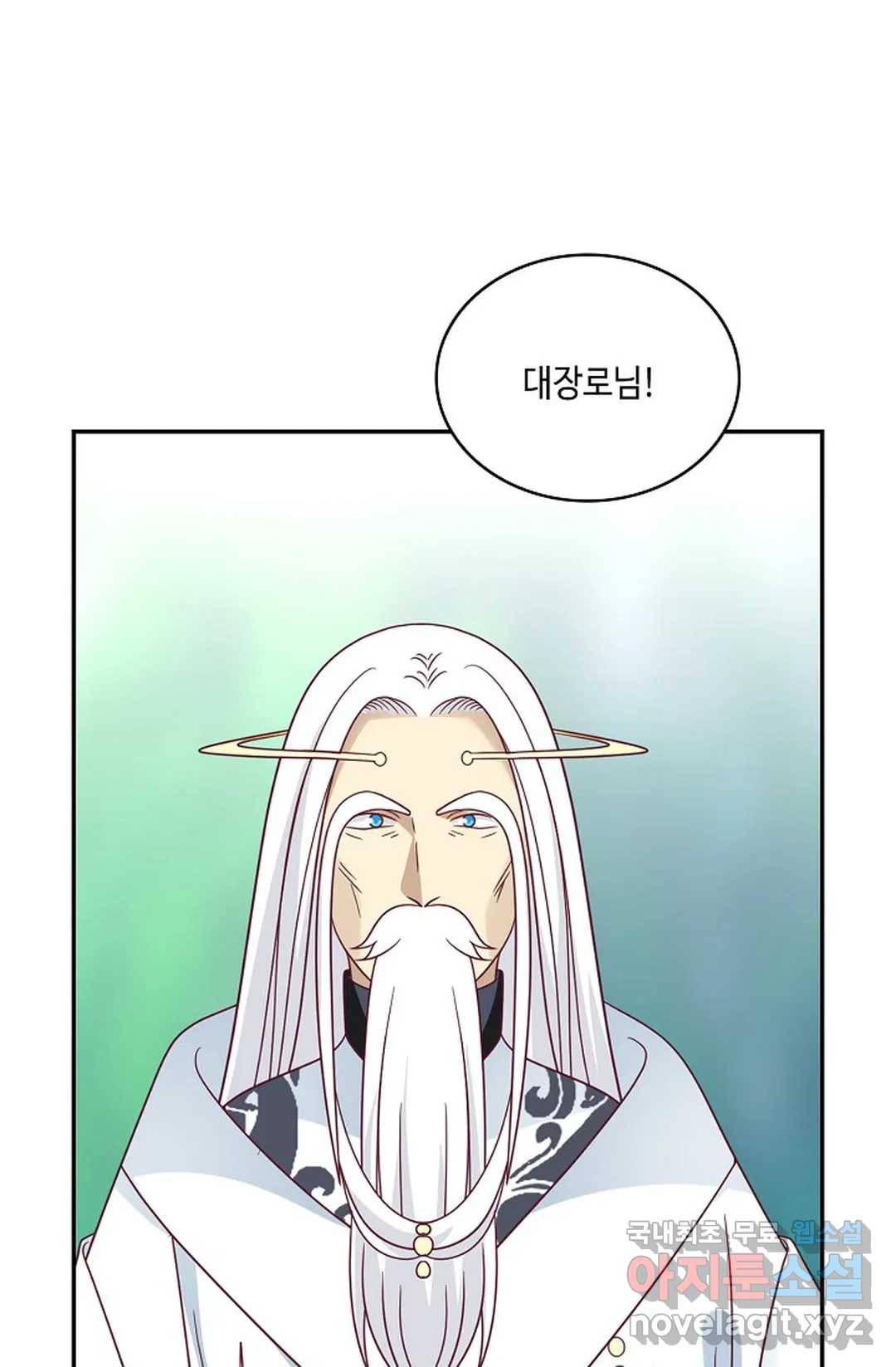 무련전봉 594화 6
