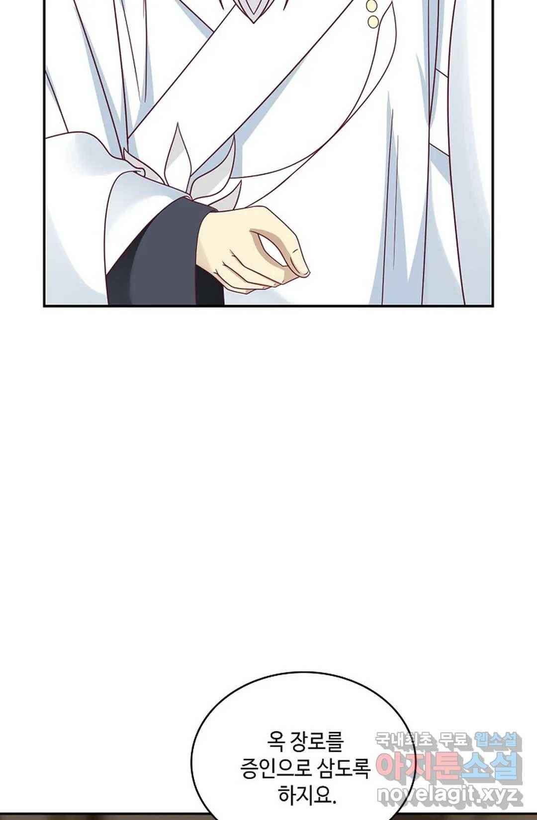 무련전봉 594화 7