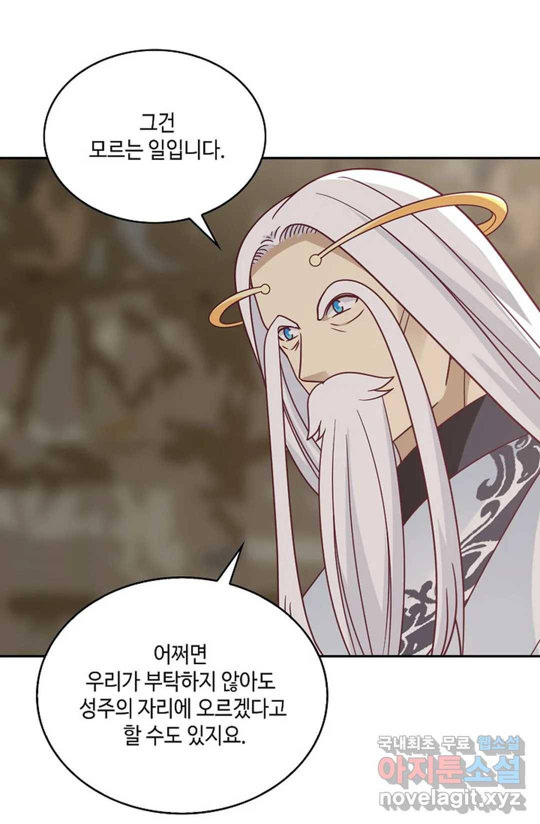 무련전봉 594화 10