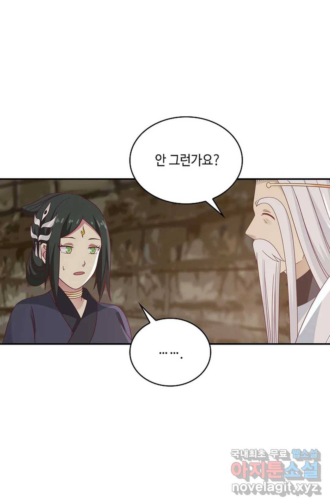 무련전봉 594화 11