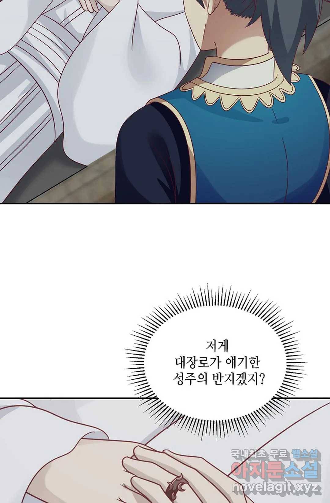 무련전봉 594화 20