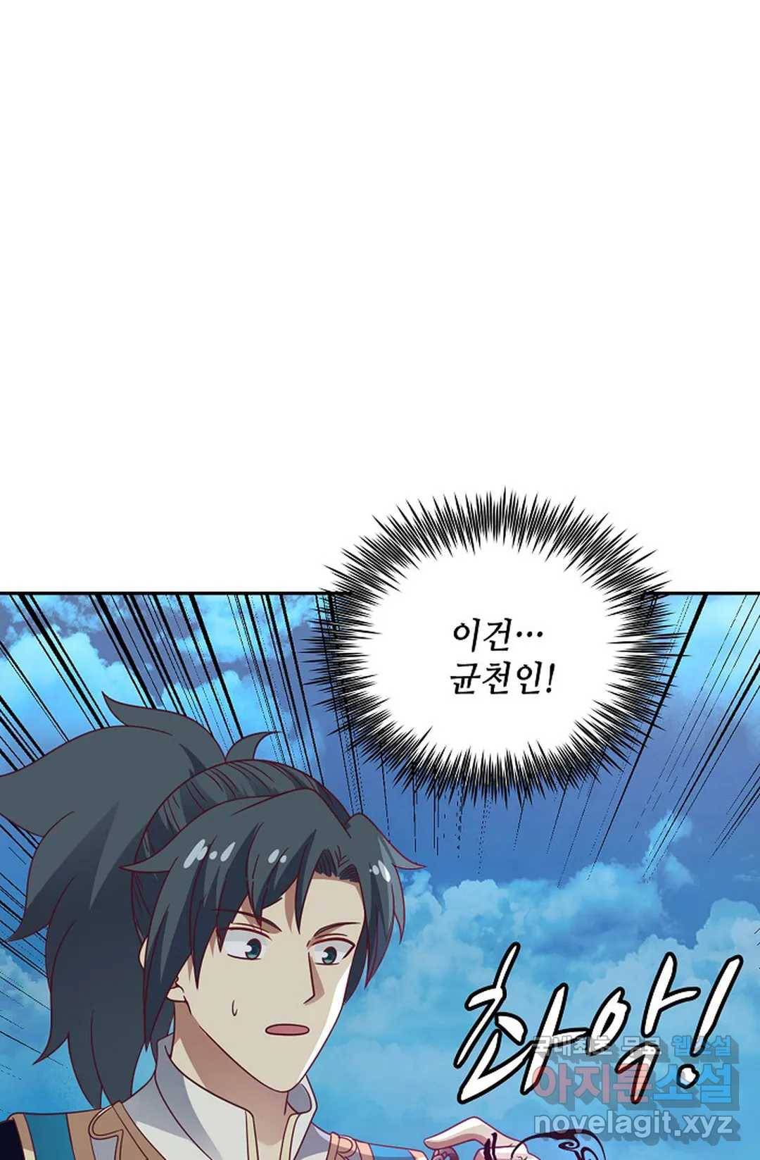 무련전봉 594화 22