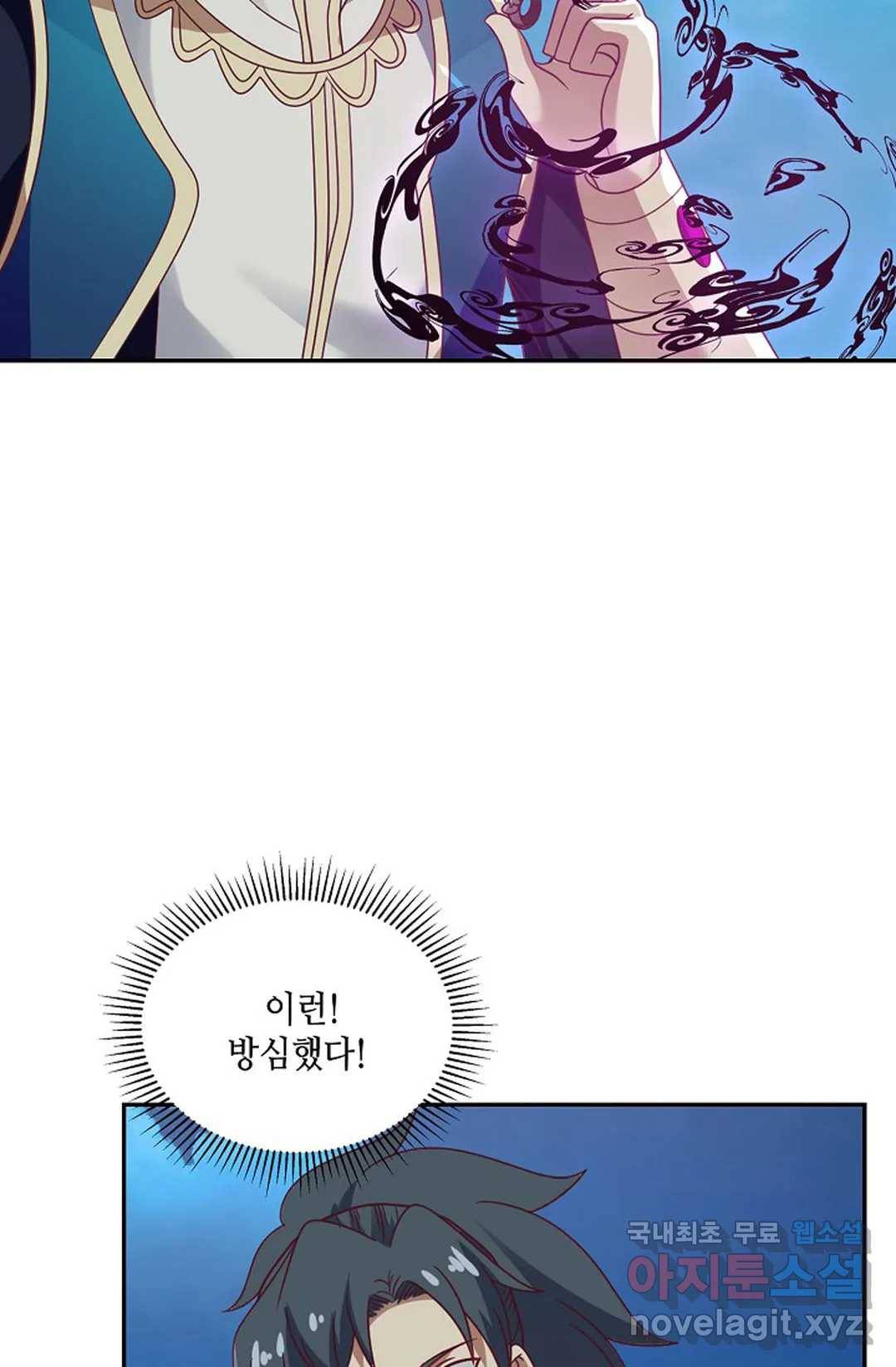 무련전봉 594화 23