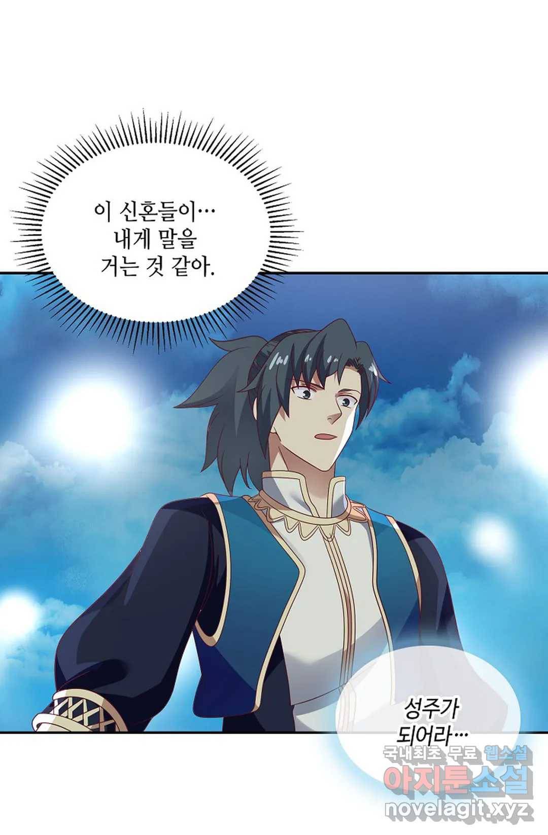 무련전봉 594화 26
