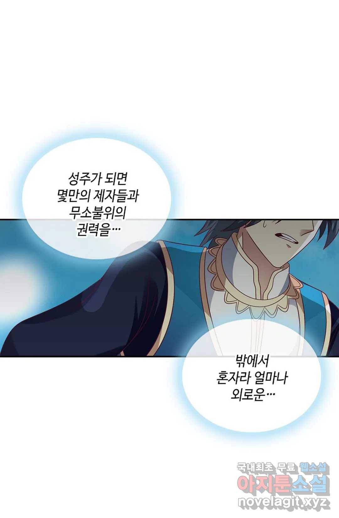 무련전봉 594화 27