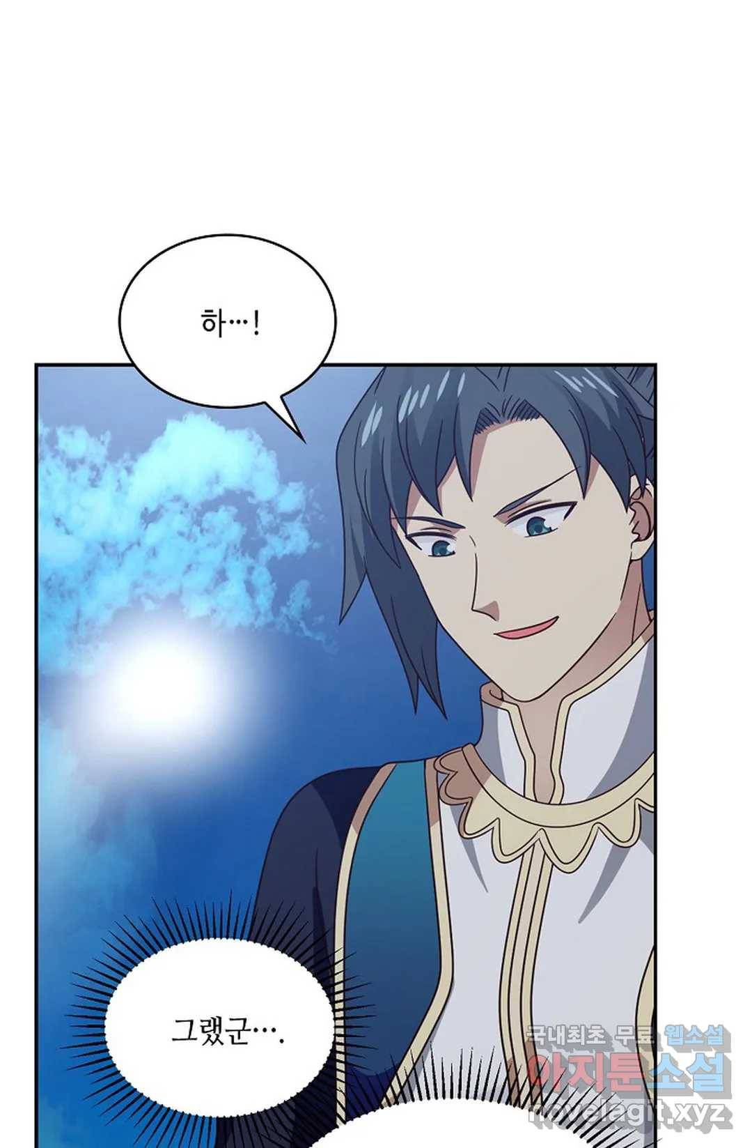 무련전봉 594화 28