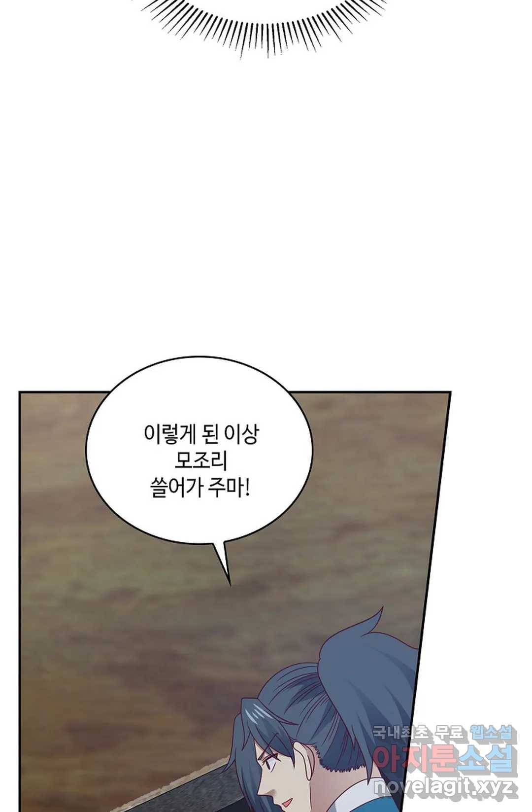 무련전봉 594화 31