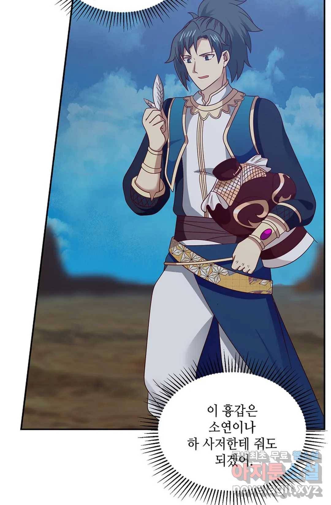 무련전봉 594화 33