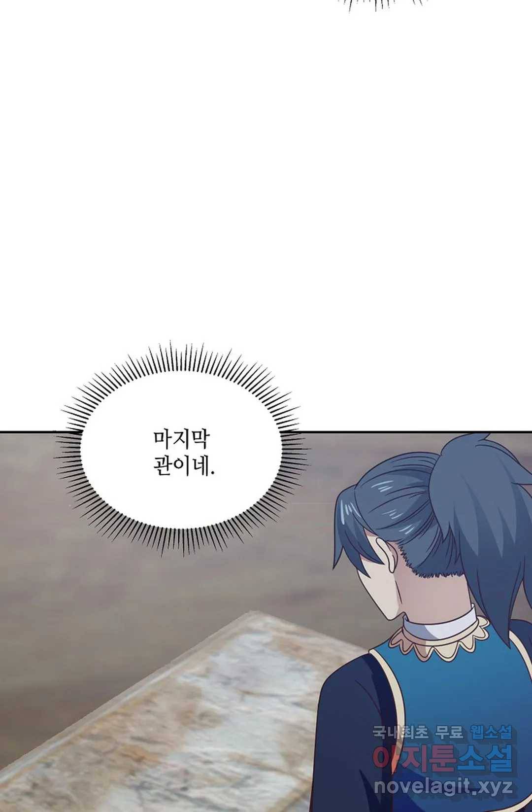 무련전봉 594화 34