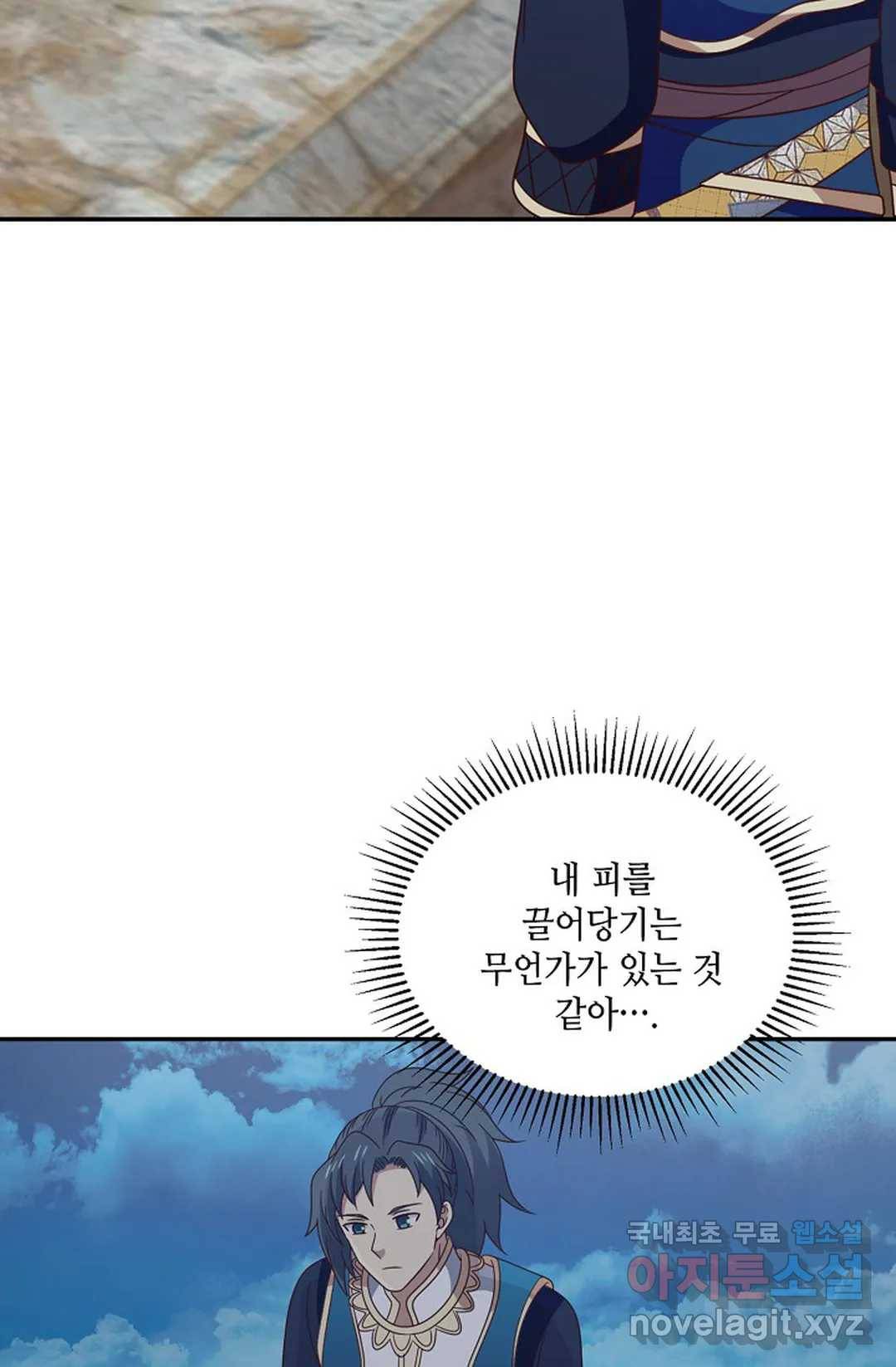무련전봉 594화 35