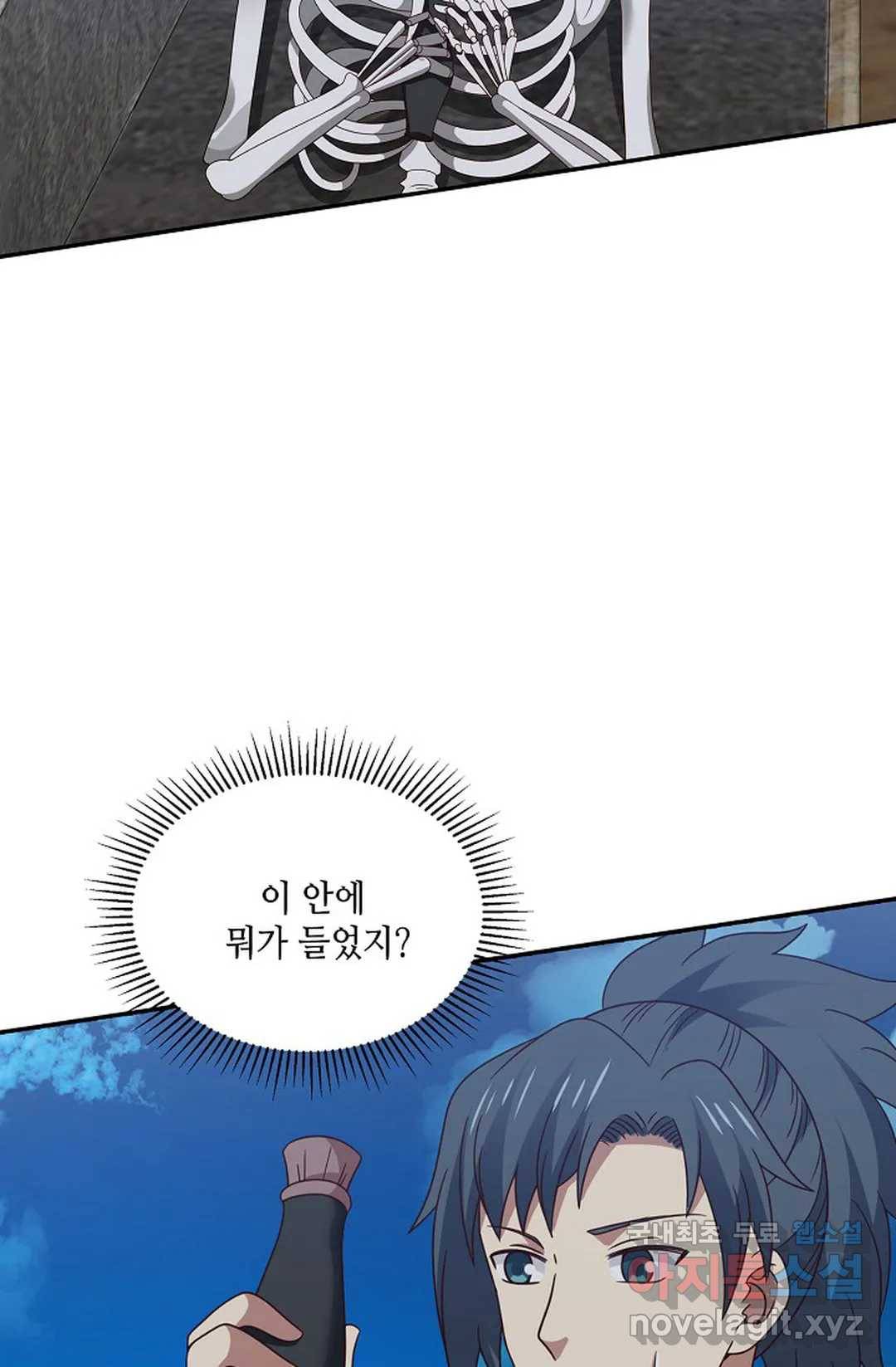 무련전봉 594화 37