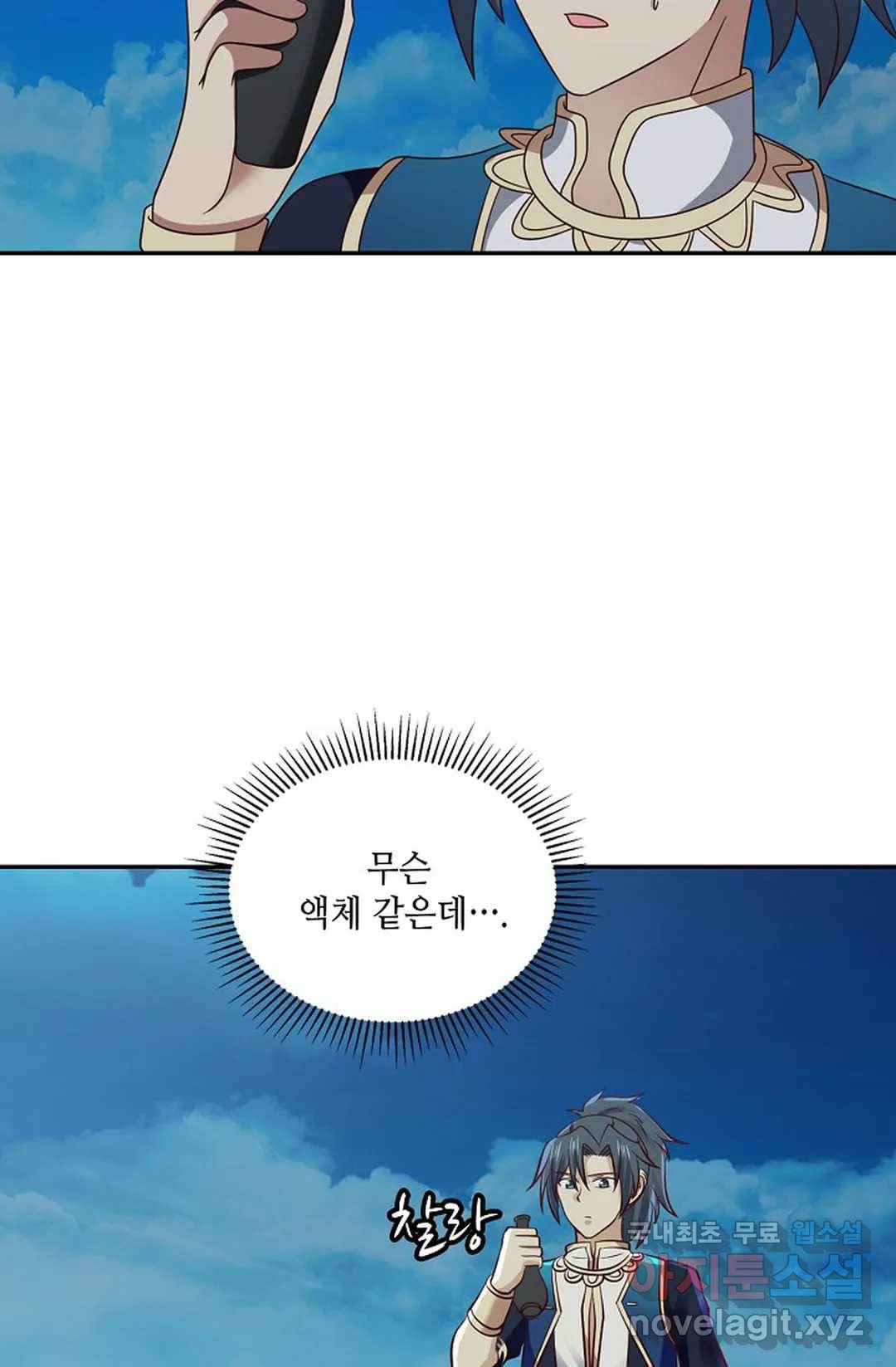 무련전봉 594화 38