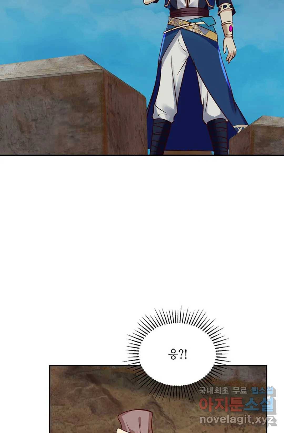 무련전봉 594화 39