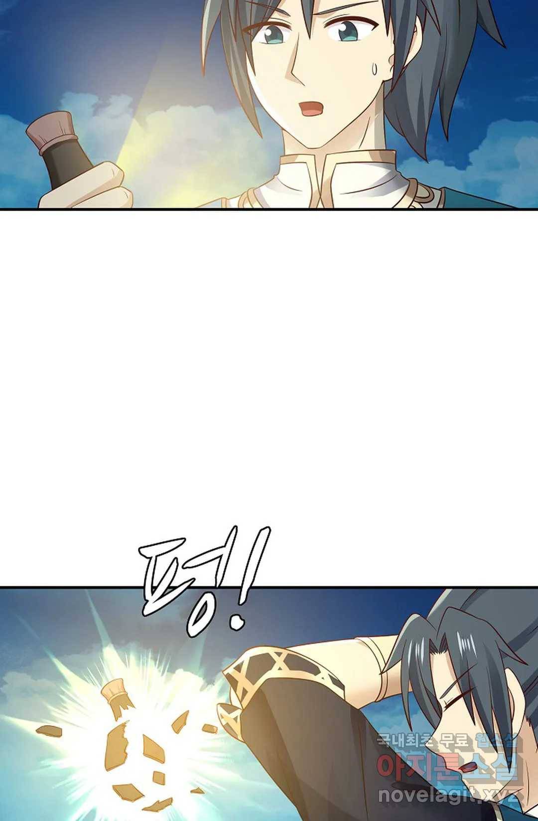 무련전봉 594화 41