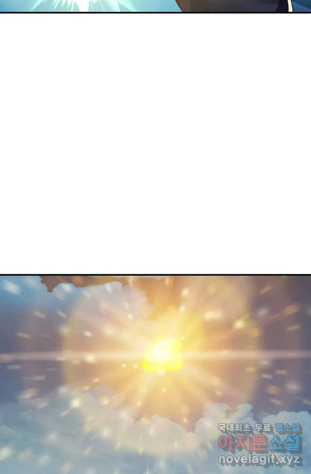 무련전봉 594화 42
