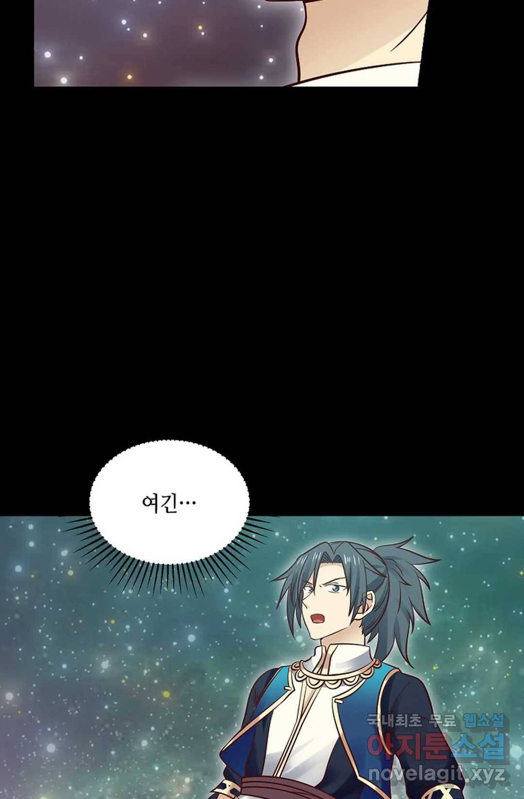 무련전봉 594화 46