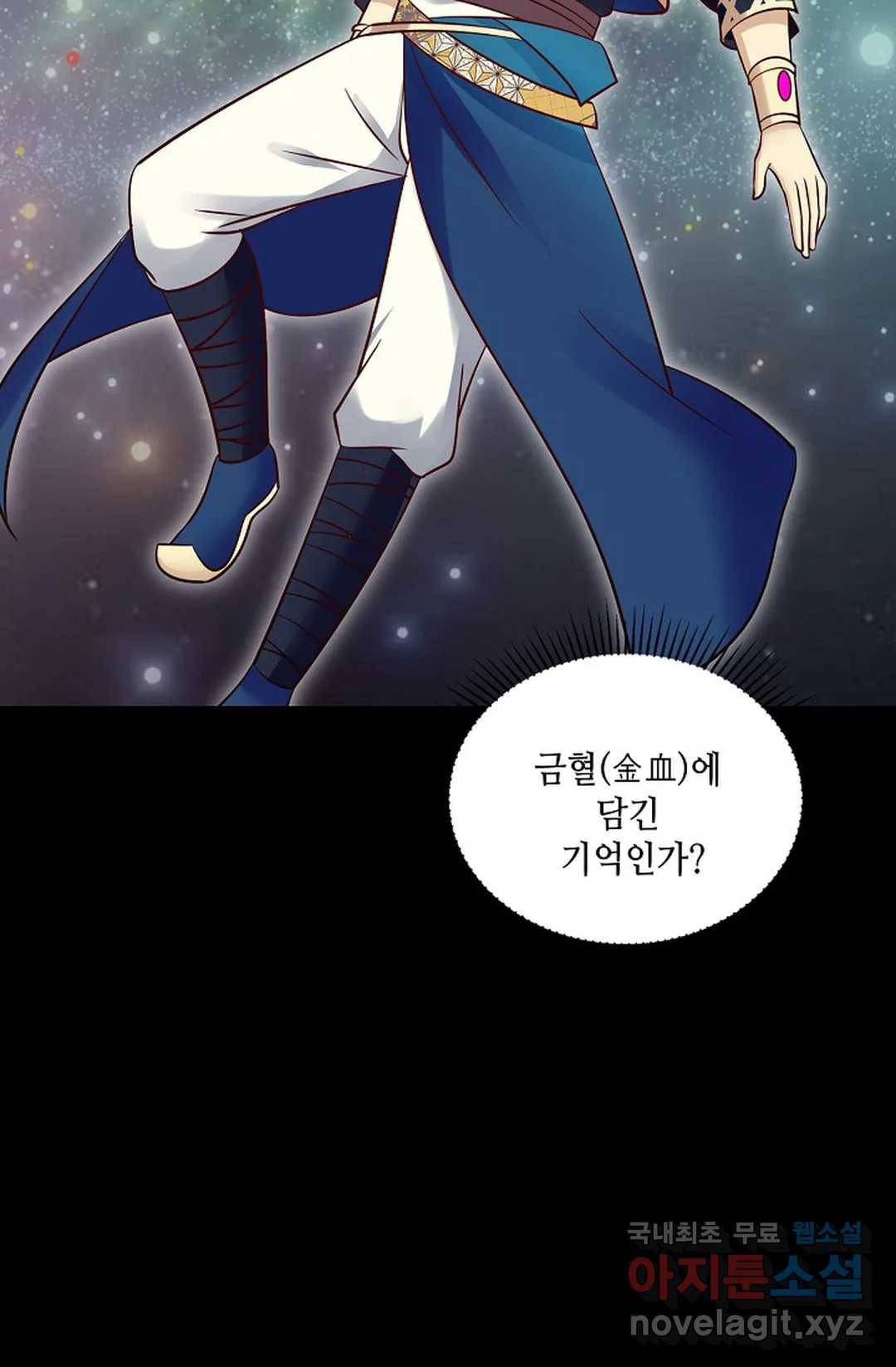 무련전봉 594화 47