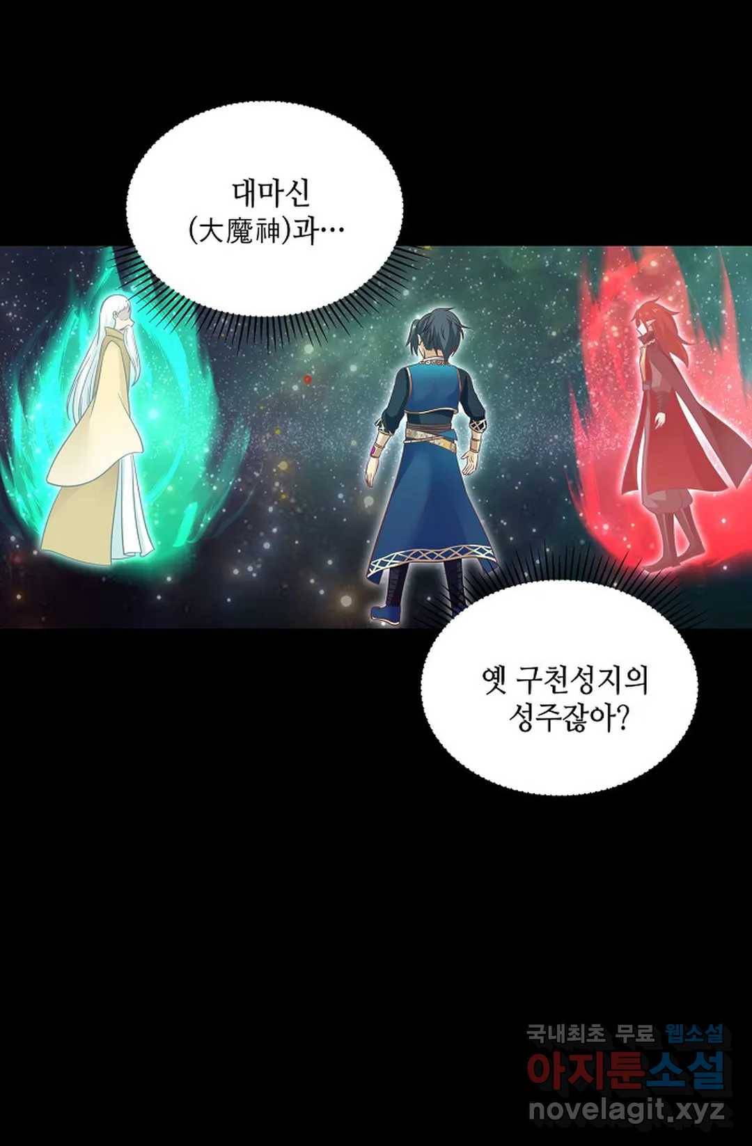 무련전봉 594화 48