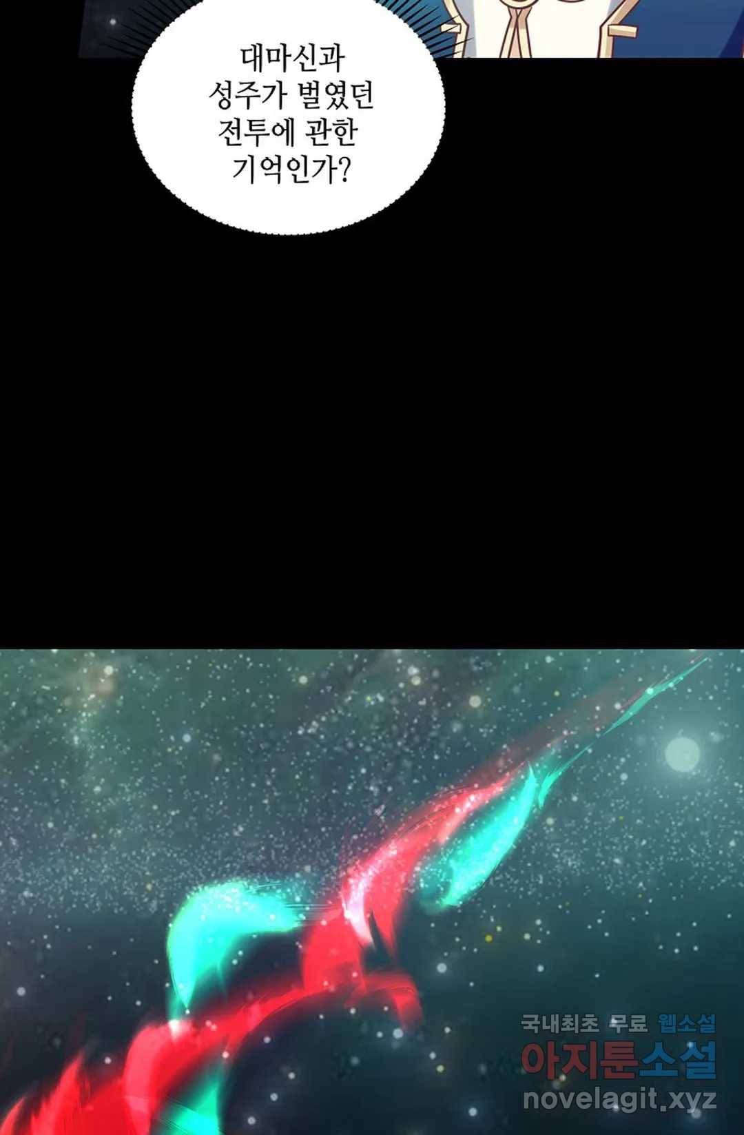 무련전봉 594화 51
