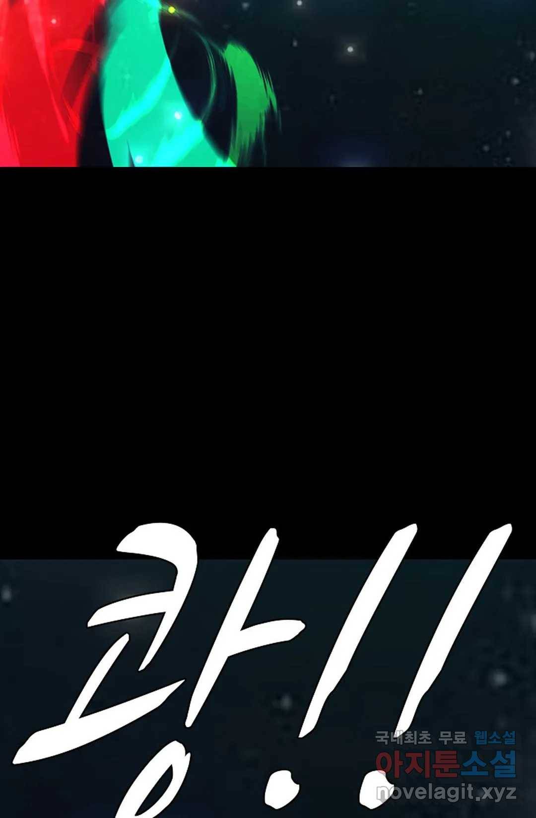 무련전봉 594화 52