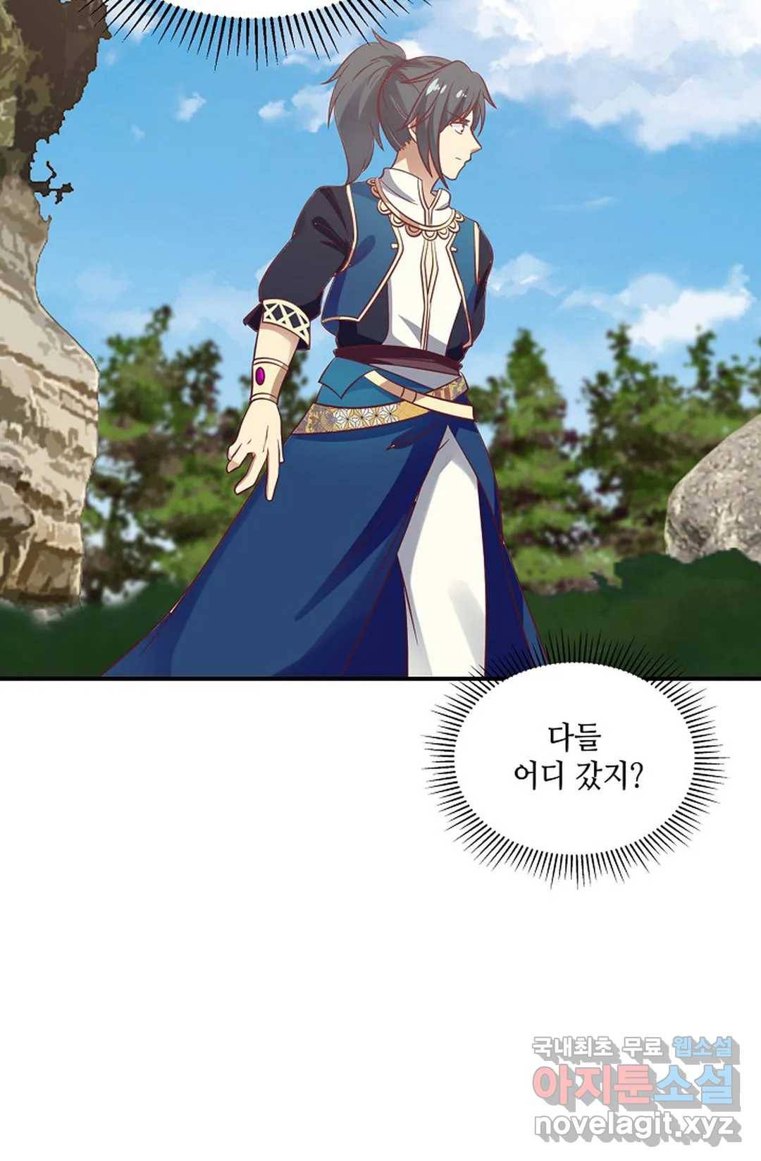 무련전봉 594화 60